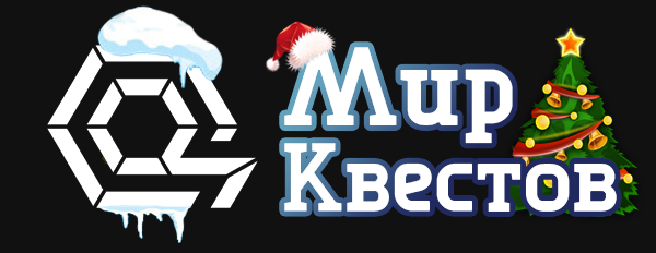 Квесты в реальности в Азове