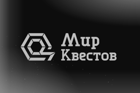 Квест «Доктор Джекилл и мистер Хайд» от Квест-центр АУ